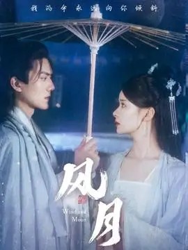 长夜将明 热播电视剧全集在线观看