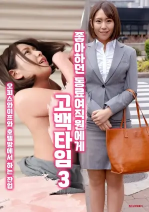 楼下有风 生活剧全集免费在线观看